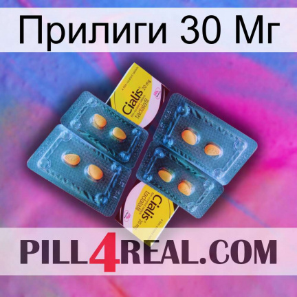 Прилиги 30 Мг cialis5